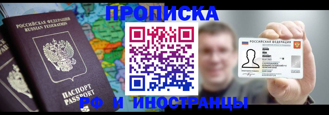 форма 3 в Воскресенске