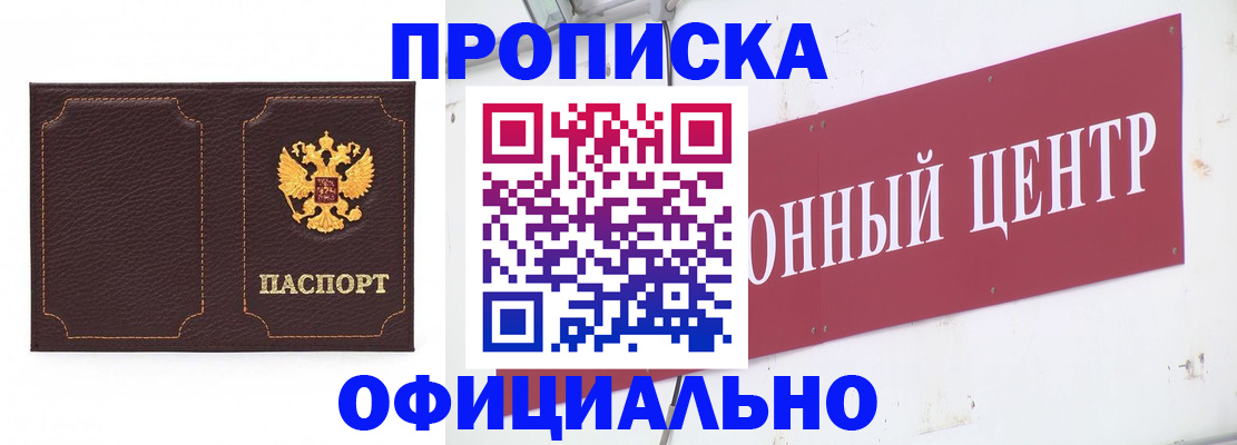 регистрация для дет. сада в Воскресенске